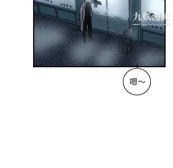 漫画《牵我手好吗》第27话第35张图