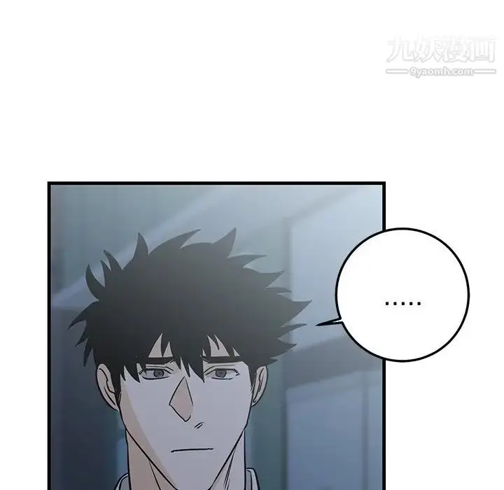漫画《牵我手好吗》第27话第36张图