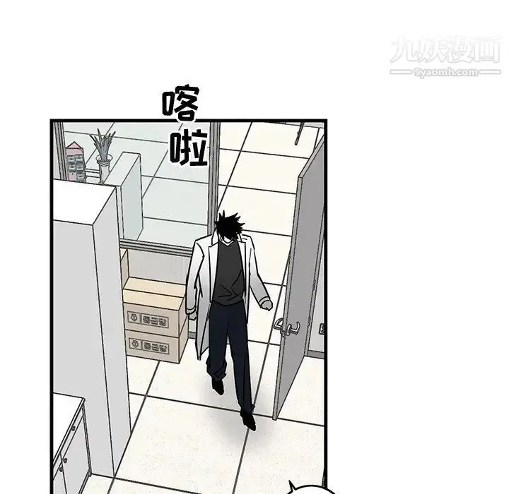 漫画《牵我手好吗》第27话第43张图