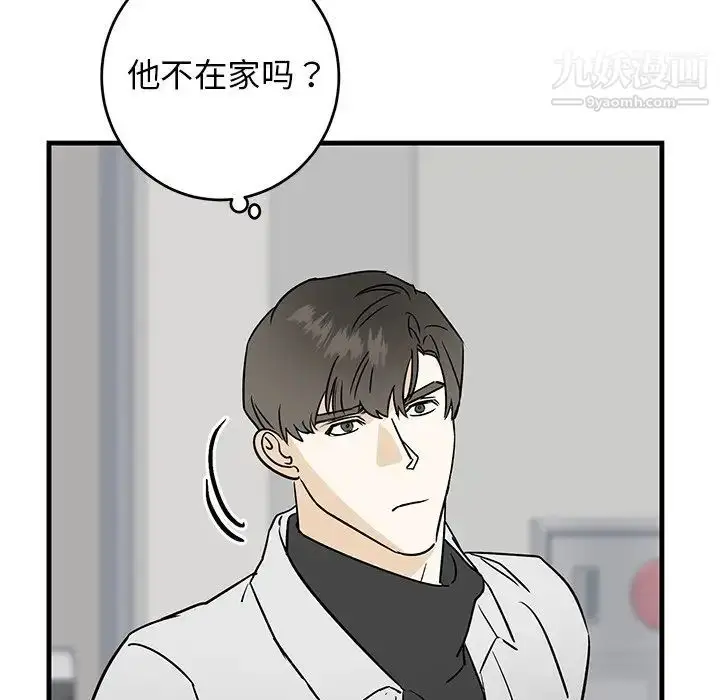 漫画《牵我手好吗》第27话第76张图