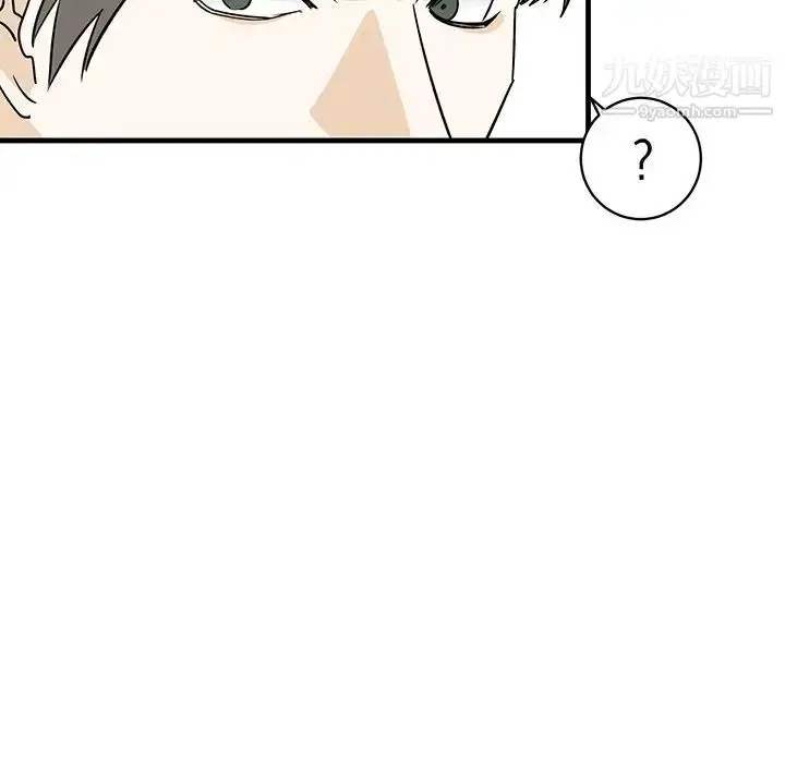 漫画《牵我手好吗》第27话第80张图