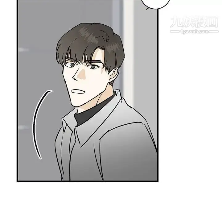 漫画《牵我手好吗》第27话第84张图