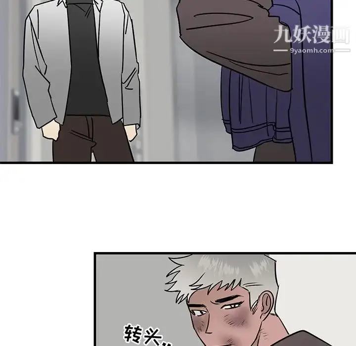 漫画《牵我手好吗》第27话第91张图