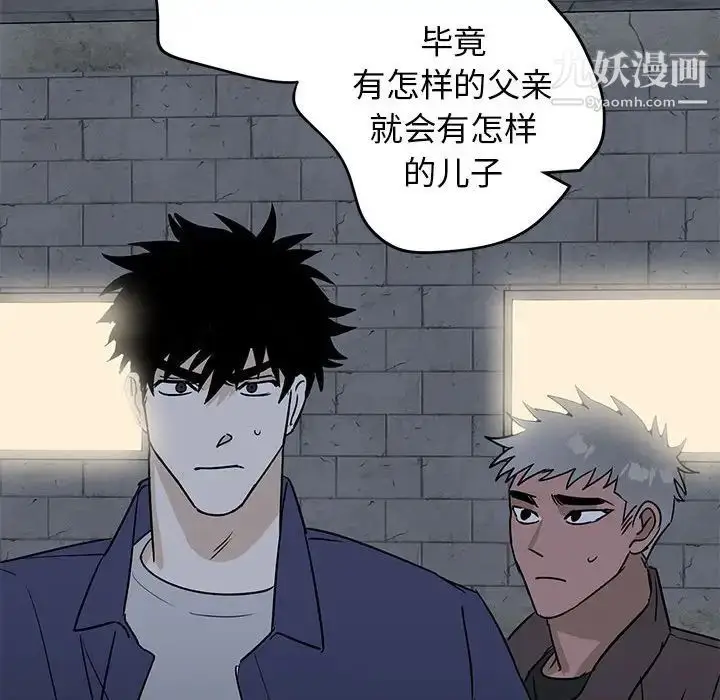 漫画《牵我手好吗》第42话第100张图