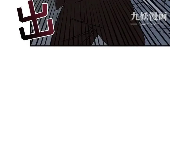 漫画《牵我手好吗》第42话第104张图
