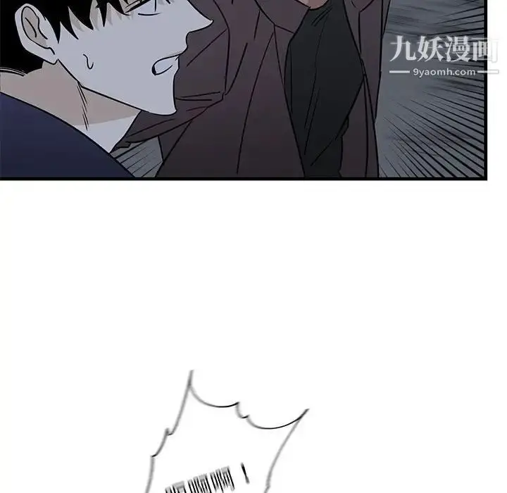 漫画《牵我手好吗》第42话第106张图