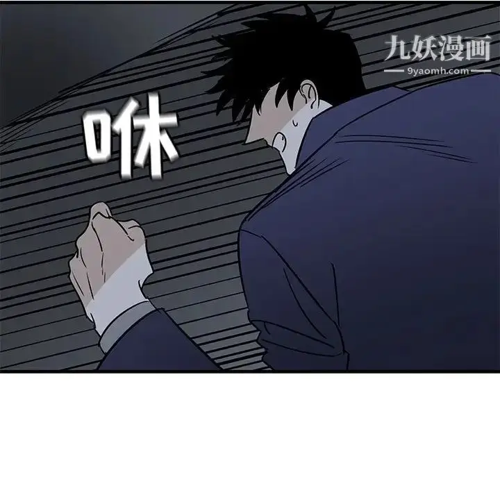 漫画《牵我手好吗》第42话第109张图