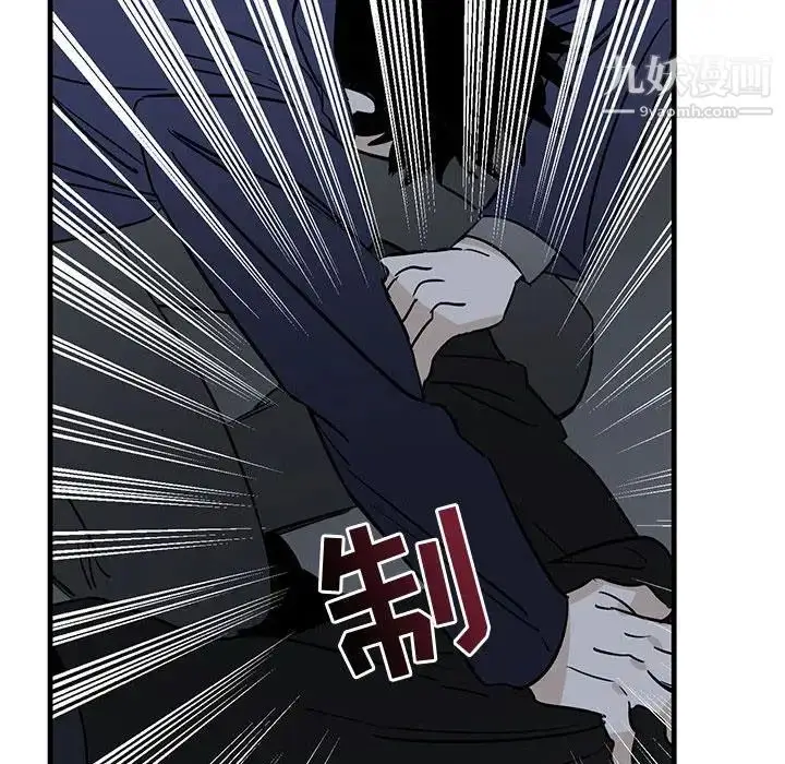 漫画《牵我手好吗》第42话第111张图