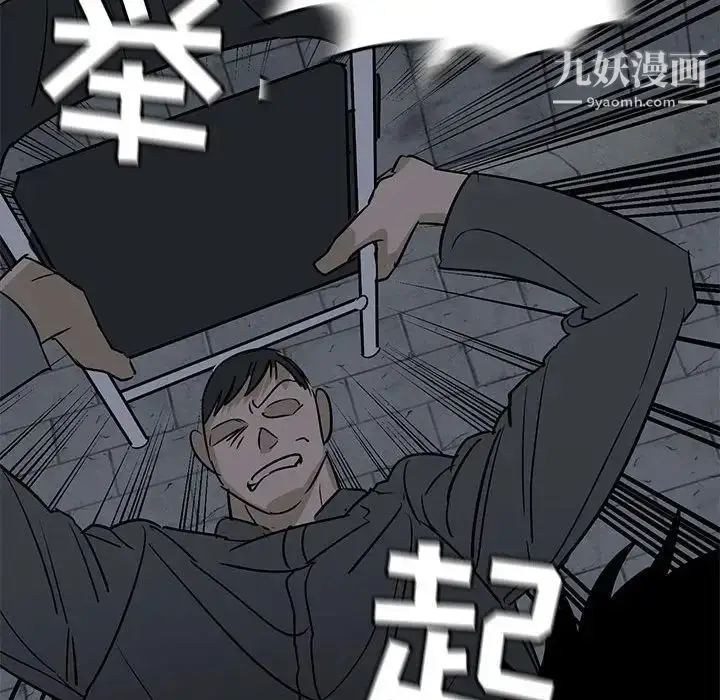 漫画《牵我手好吗》第42话第115张图
