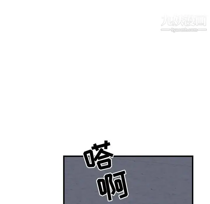 漫画《牵我手好吗》第42话第13张图