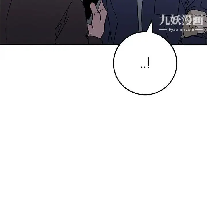 漫画《牵我手好吗》第42话第18张图