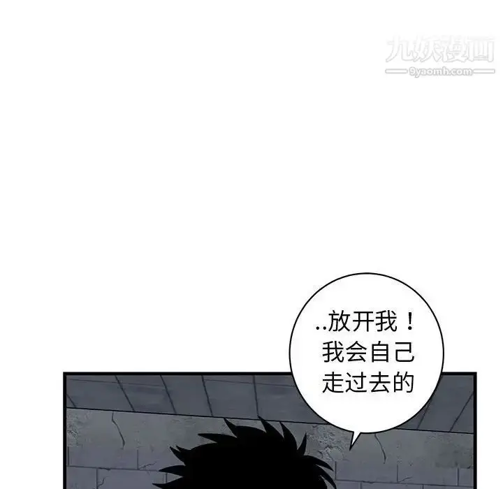 漫画《牵我手好吗》第42话第20张图