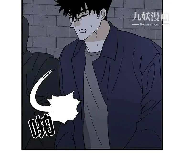 漫画《牵我手好吗》第42话第21张图
