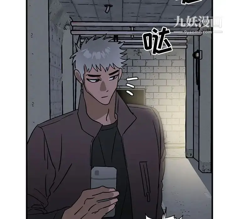 漫画《牵我手好吗》第42话第25张图