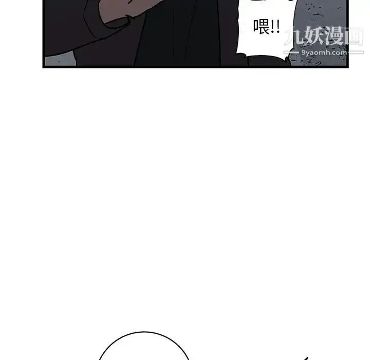 漫画《牵我手好吗》第42话第26张图