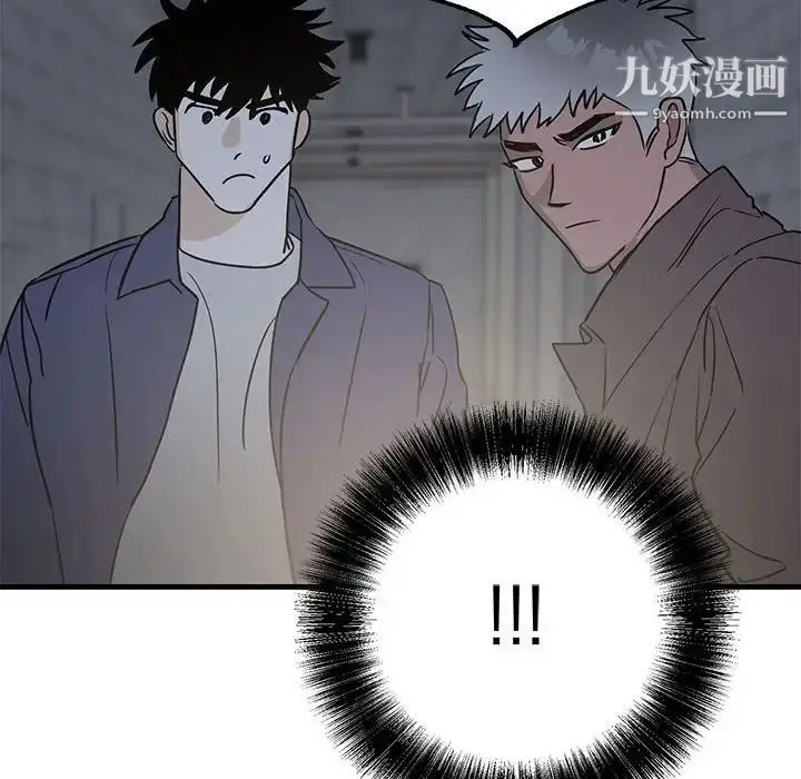 漫画《牵我手好吗》第42话第30张图