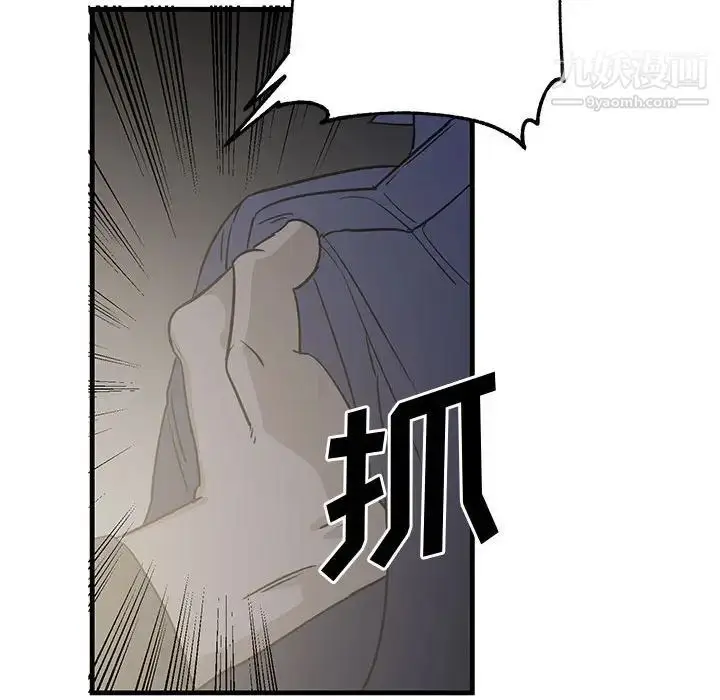 漫画《牵我手好吗》第42话第34张图