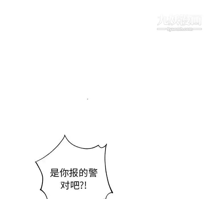 漫画《牵我手好吗》第42话第35张图