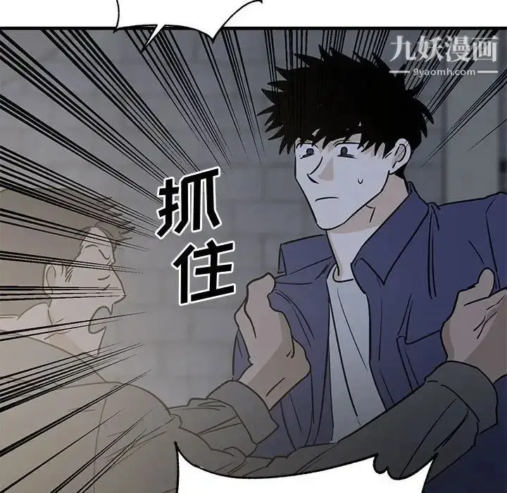 漫画《牵我手好吗》第42话第36张图