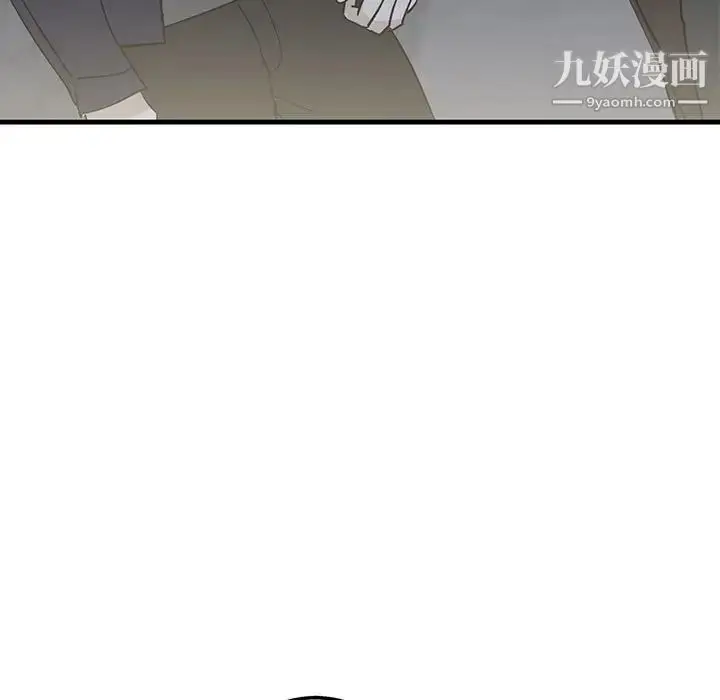 漫画《牵我手好吗》第42话第5张图