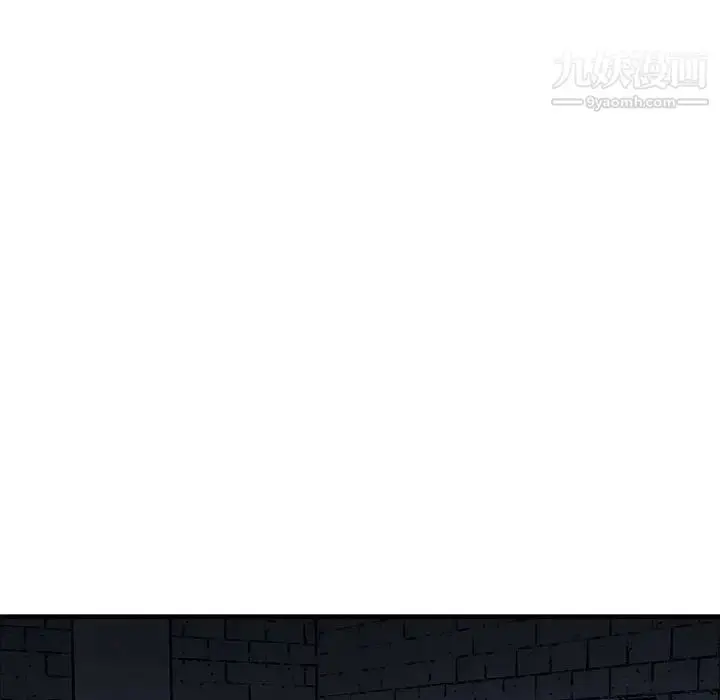 漫画《牵我手好吗》第42话第51张图