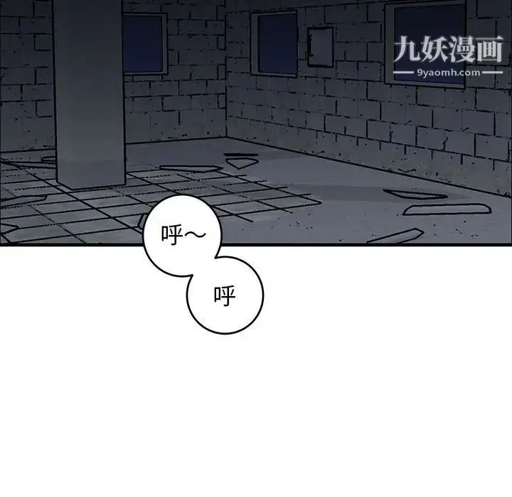 漫画《牵我手好吗》第42话第52张图