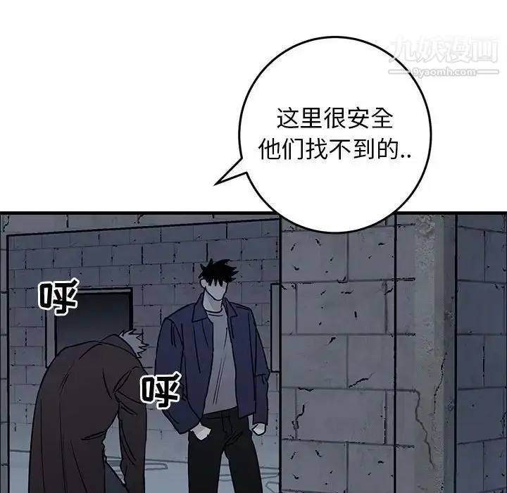 漫画《牵我手好吗》第42话第53张图