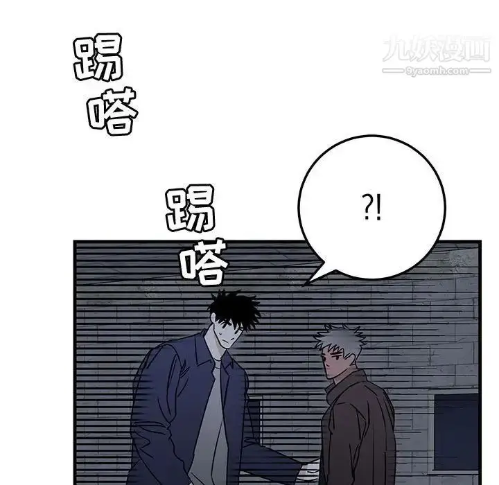 漫画《牵我手好吗》第42话第66张图
