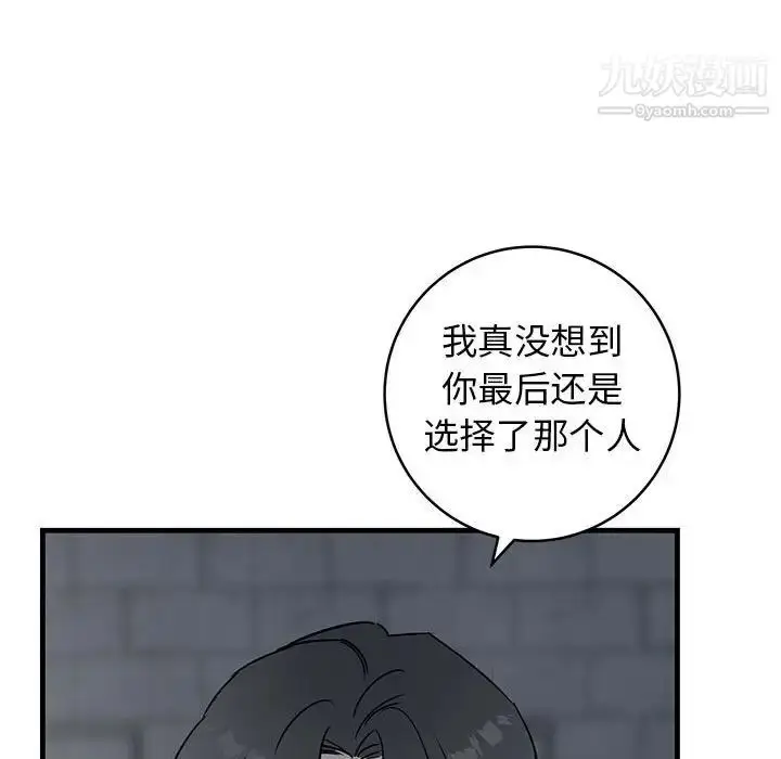 漫画《牵我手好吗》第42话第70张图