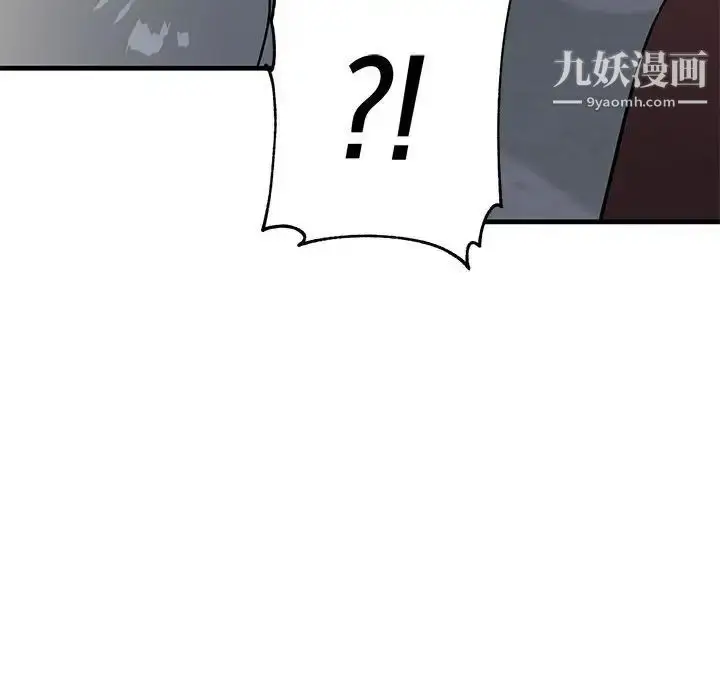 漫画《牵我手好吗》第42话第84张图