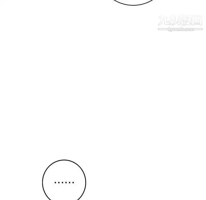 漫画《牵我手好吗》第42话第91张图