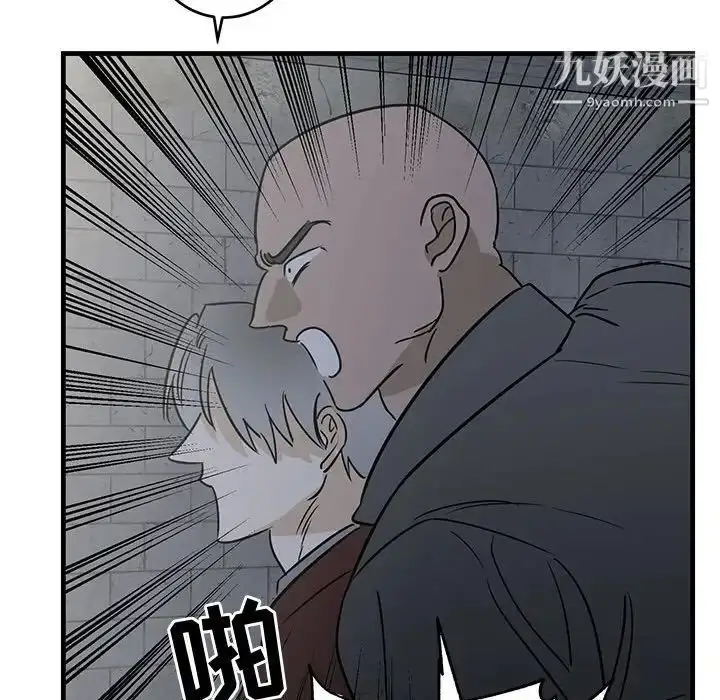 漫画《牵我手好吗》第42话第92张图