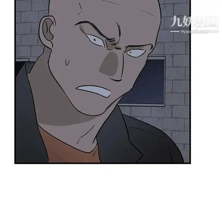 漫画《牵我手好吗》第42话第95张图