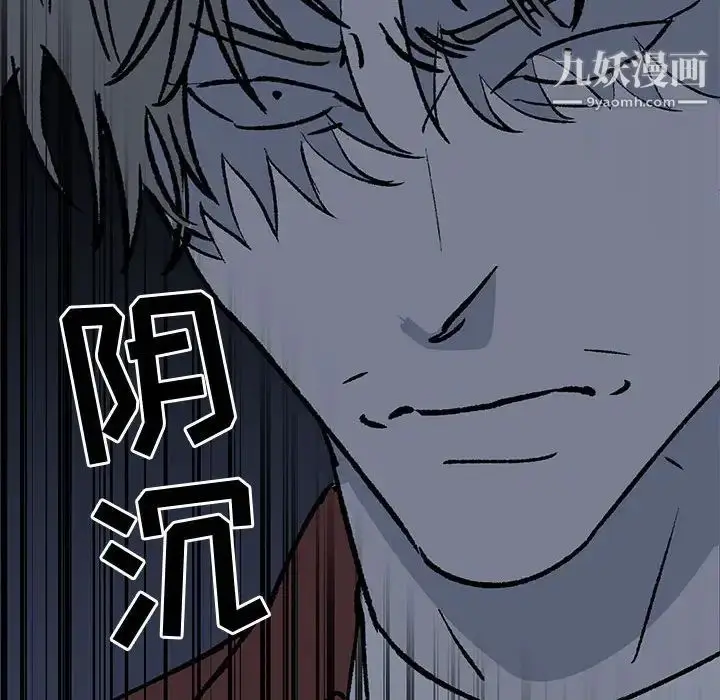 漫画《牵我手好吗》第42话第97张图