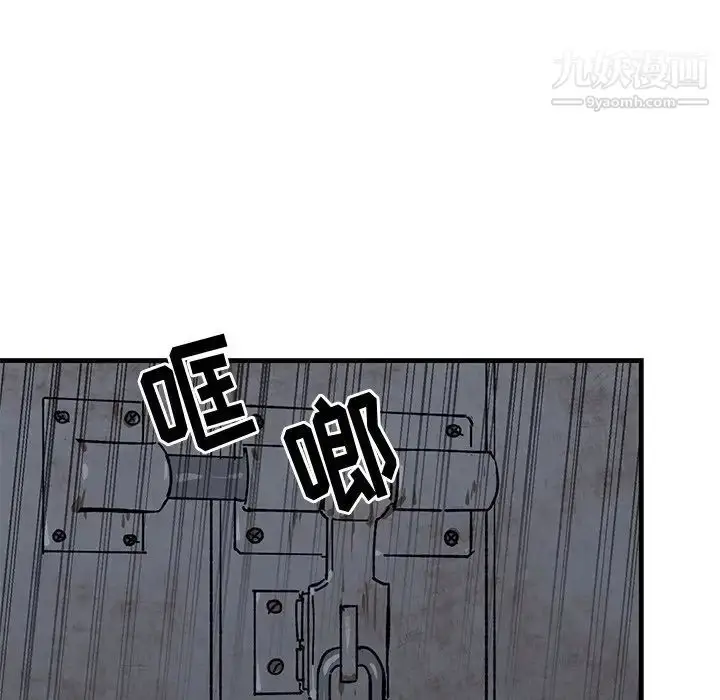漫画《牵我手好吗》第41话第10张图