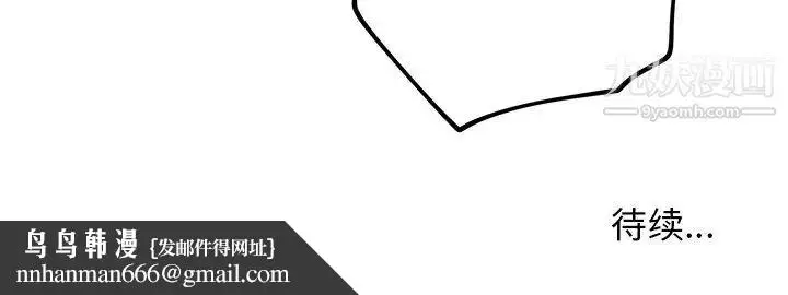 漫画《牵我手好吗》第41话第103张图