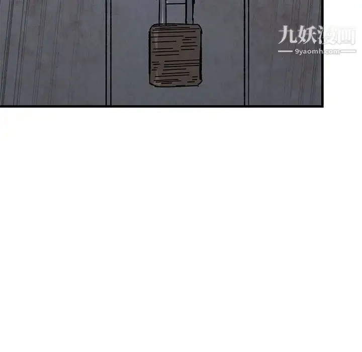 漫画《牵我手好吗》第41话第11张图