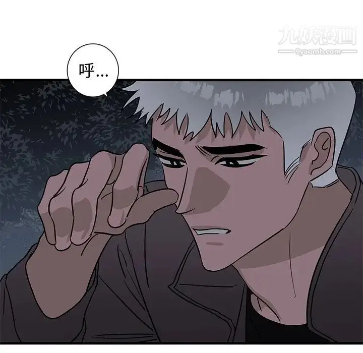 漫画《牵我手好吗》第41话第12张图