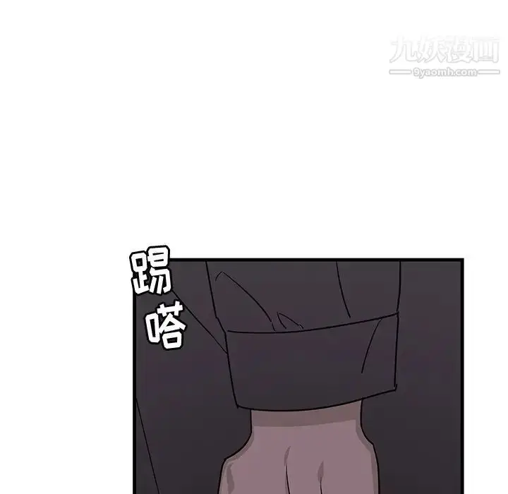 漫画《牵我手好吗》第41话第16张图