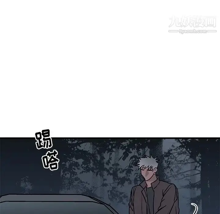 漫画《牵我手好吗》第41话第18张图