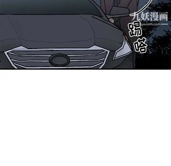 漫画《牵我手好吗》第41话第19张图