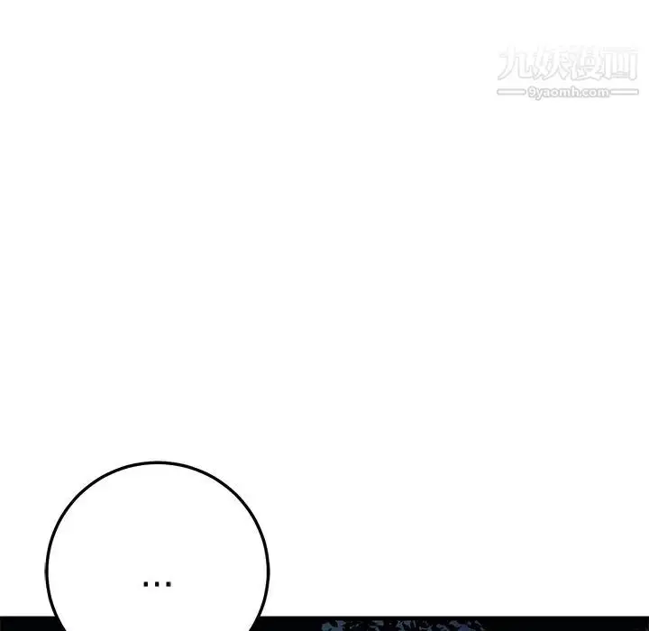 漫画《牵我手好吗》第41话第21张图