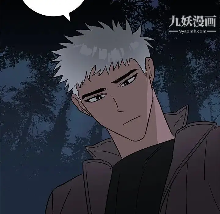 漫画《牵我手好吗》第41话第22张图