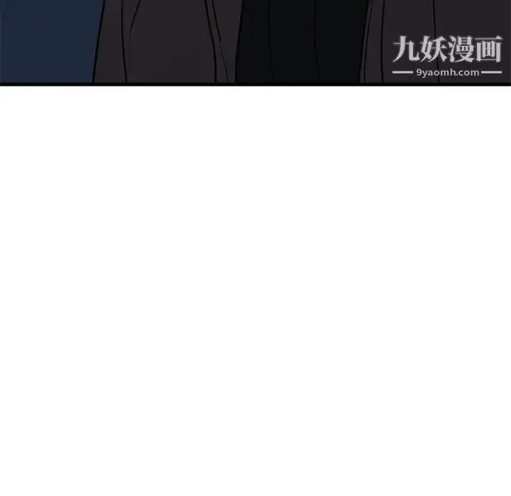 漫画《牵我手好吗》第41话第23张图