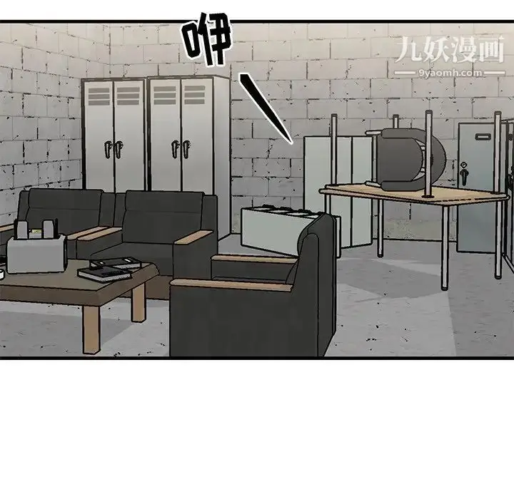 漫画《牵我手好吗》第41话第27张图