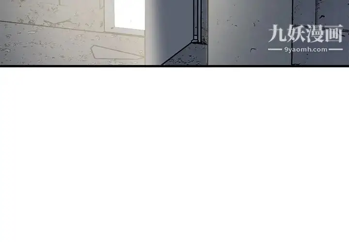 漫画《牵我手好吗》第41话第3张图