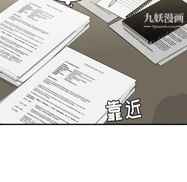漫画《牵我手好吗》第41话第31张图