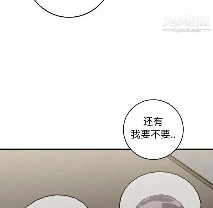 漫画《牵我手好吗》第41话第34张图