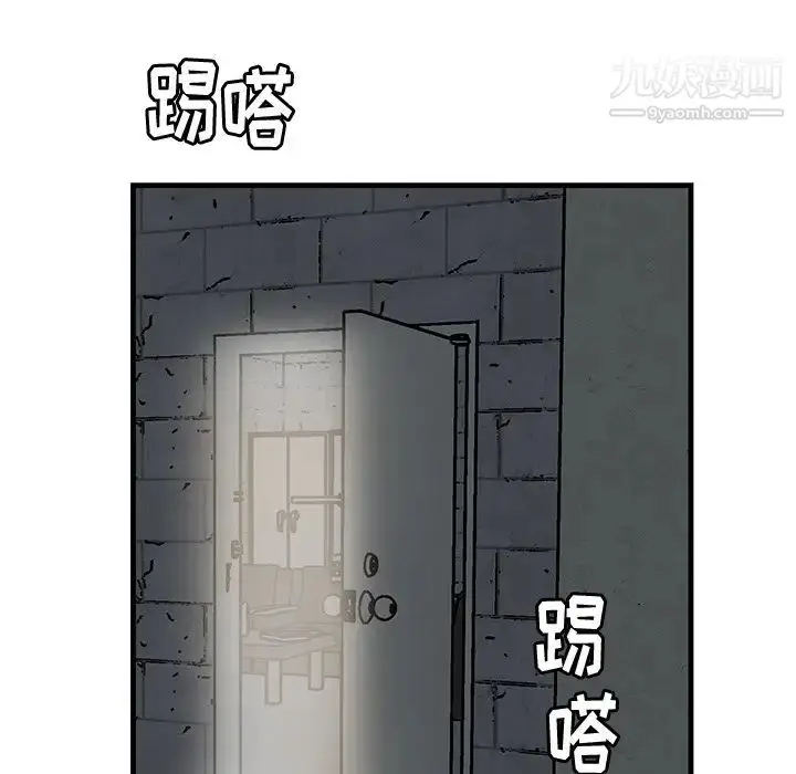 漫画《牵我手好吗》第41话第41张图