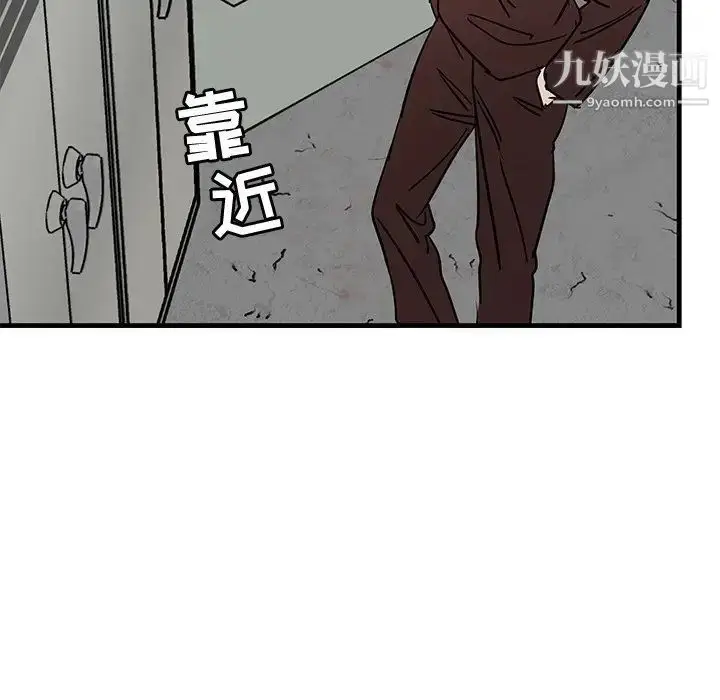 漫画《牵我手好吗》第41话第48张图